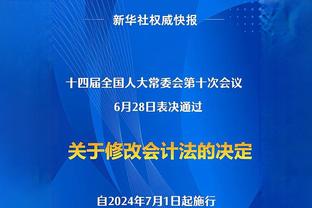 贝林厄姆再次现场观战弟弟比赛，并佩戴桑德兰围巾